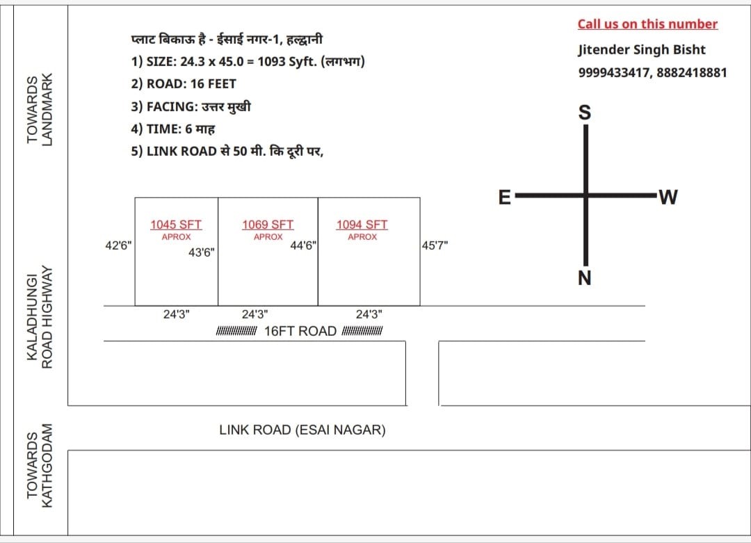 Residential Plots available for sale at Pokhara, Kharkpur road, Haldwani